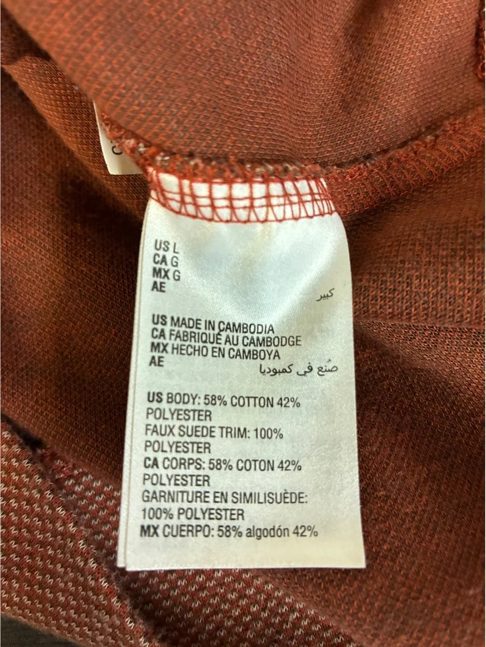 Tasso Elba Men’s Large Rust Quarter Zip Pullover Textured Quiet Luxury Preppy